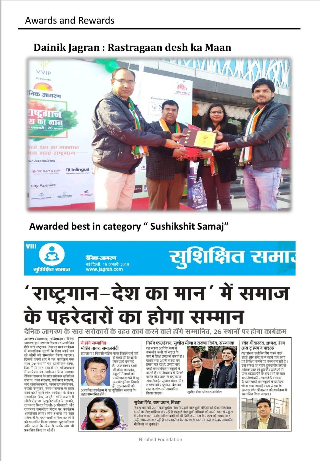 Screenshot_20201024-222528_Adobe-Acrobat-1067x1536