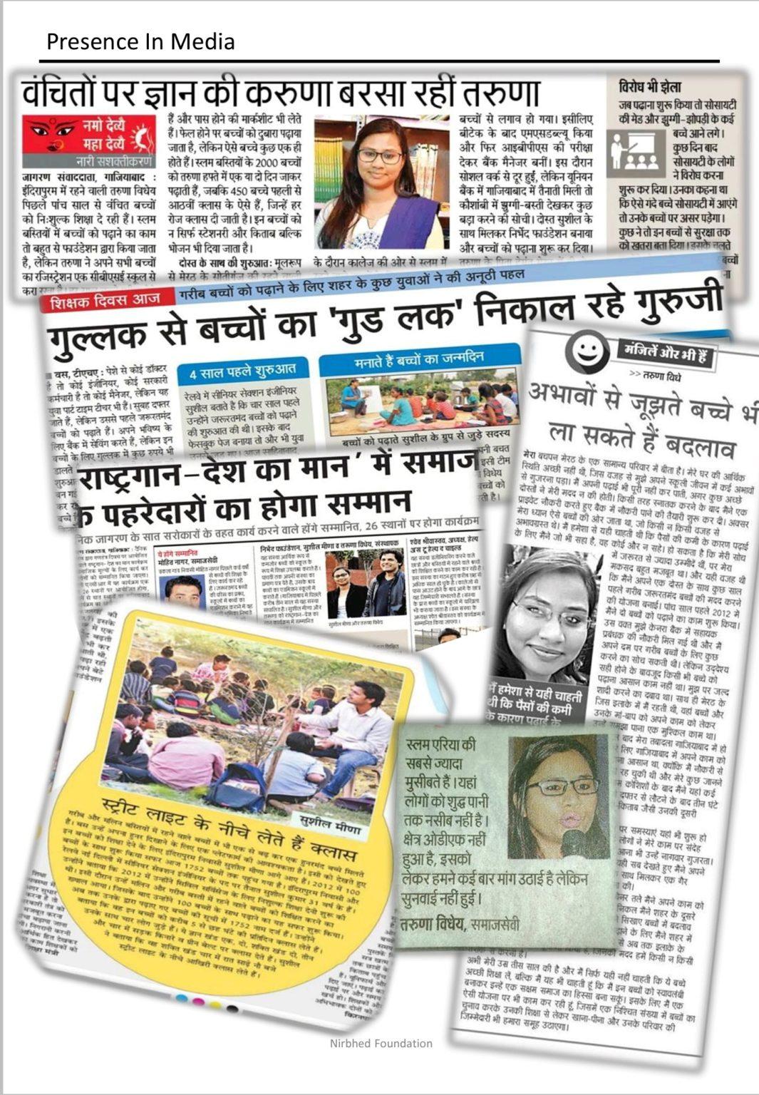 Screenshot_20201024-222642_Adobe-Acrobat-1065x1536